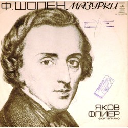 Пластинка Яков Флиер (фортопиано) Ф.Шопен. Мазурки